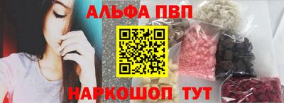 крисы Азнакаево