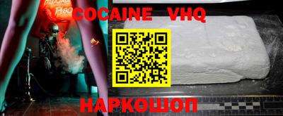 круглые Абинск