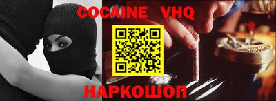 мдма Абакан