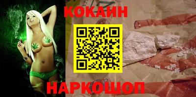 кокаин колумбия Гатчина