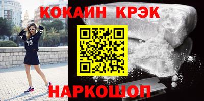 круглые Абинск