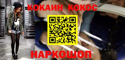 кокаин VHQ Гагарин
