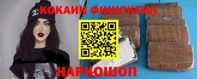 кокаин колумбия Гатчина