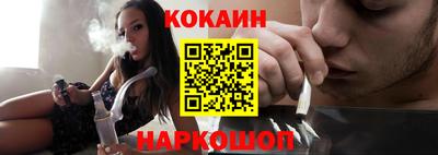 кокаин колумбия Гатчина