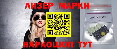 круглые Абинск