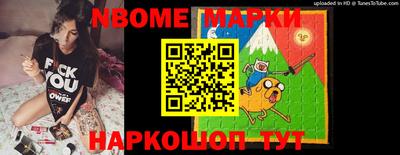 круглые Абинск