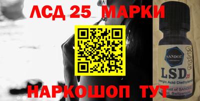 круглые Абинск