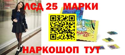 круглые Абинск