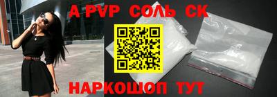 мдма Абакан