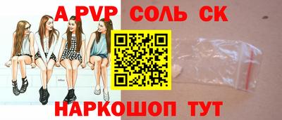 мдма Абакан