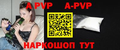 крисы Азнакаево