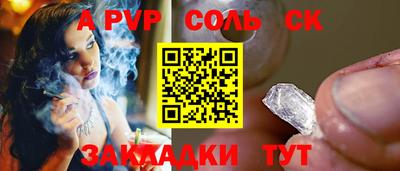 крисы Азнакаево