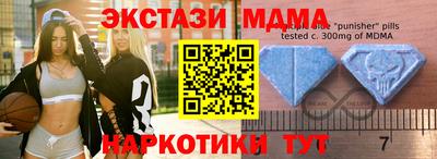 мдма Абакан