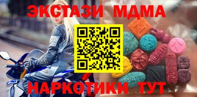 круглые Абинск