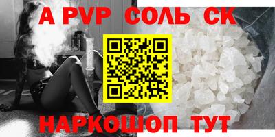 крисы Азнакаево