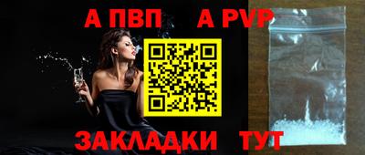 крисы Азнакаево