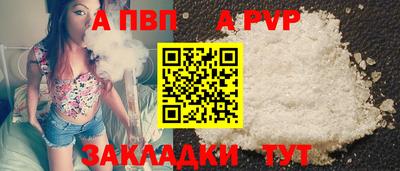 кристаллы Бузулук