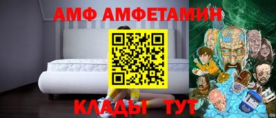 кристаллы Бузулук