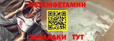 МДПВ Апшеронск