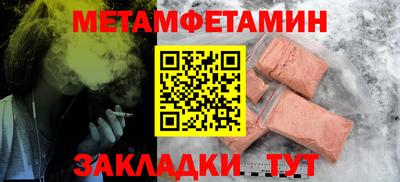 мдма Абакан
