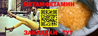 мдма Абакан