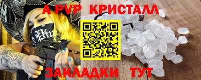 крисы Азнакаево