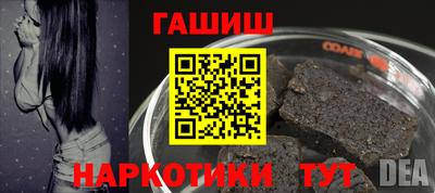 крисы Азнакаево