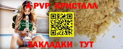 крисы Азнакаево