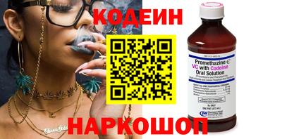 крисы Азнакаево