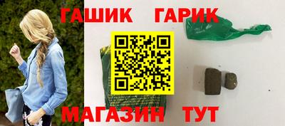 герыч Бугуруслан