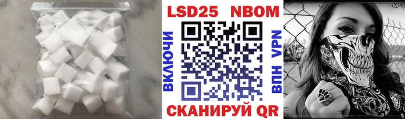 LSD-25 экстази кислота  Сыктывкар 
