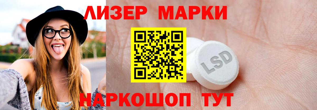 Лсд 25 экстази кислота Сыктывкар