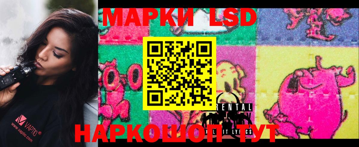 LSD-25 экстази ecstasy  LSD-25 экстази ecstasy  Сыктывкар 