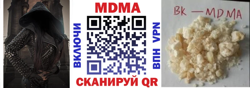 MDMA VHQ Сыктывкар