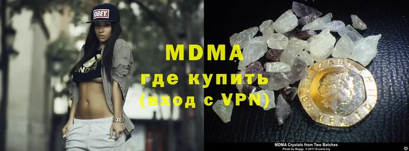 mega tor  Сыктывкар  MDMA кристаллы 