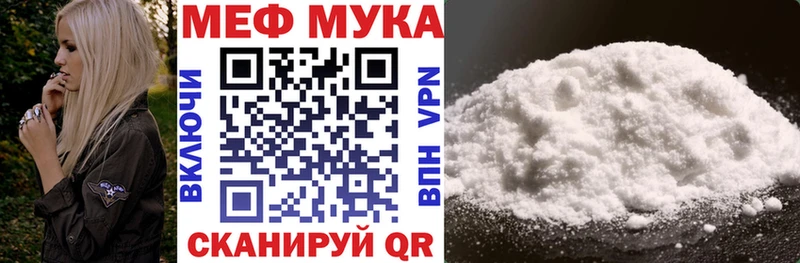 Мефедрон mephedrone где купить наркоту Сыктывкар