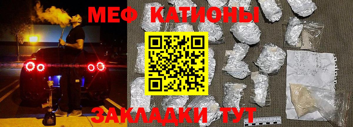 МЕФ мука Сыктывкар