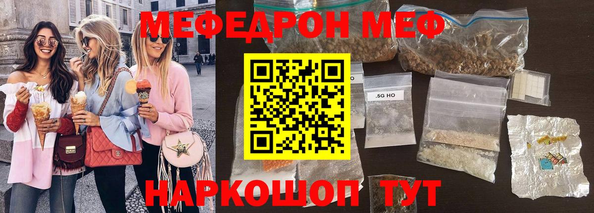 КОКАИН  ГАШ  ГАШ  Сыктывкар  Меф МЯУ МЯУ кристаллы  Марихуана  Вход с VPN 