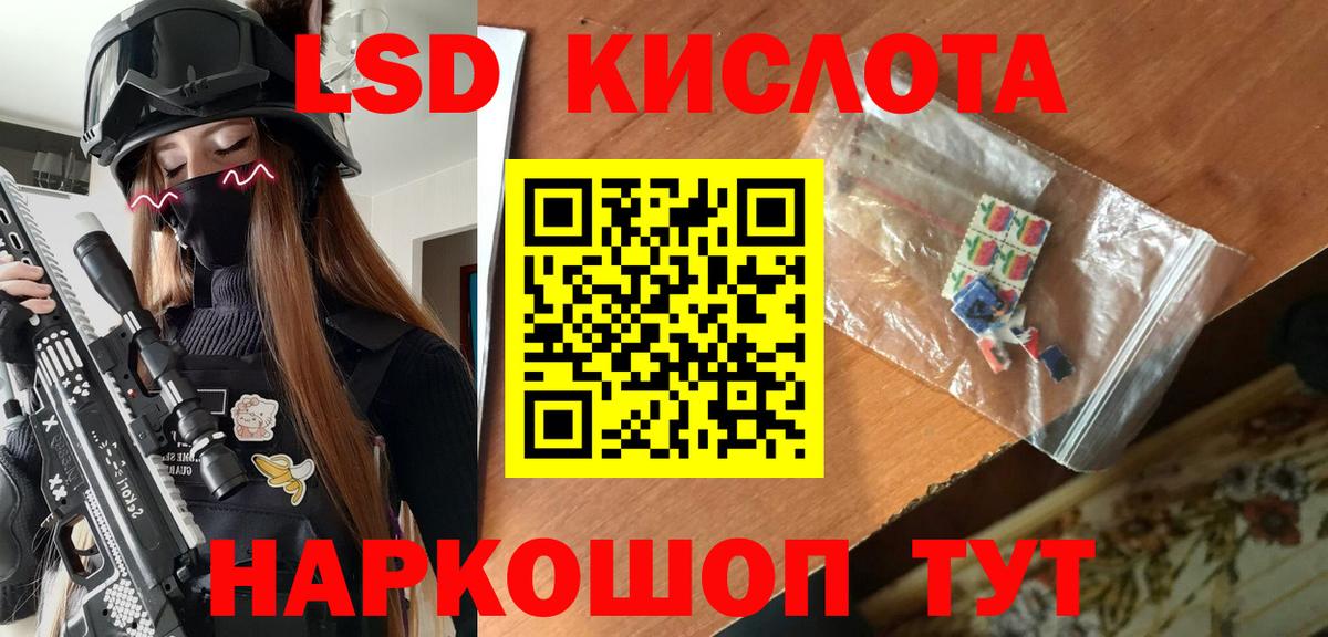 Наркотические марки 1,5мг  Наркотические марки 1,5мг  Вход с VPN  Марки 25I-NBOMe  Сыктывкар 