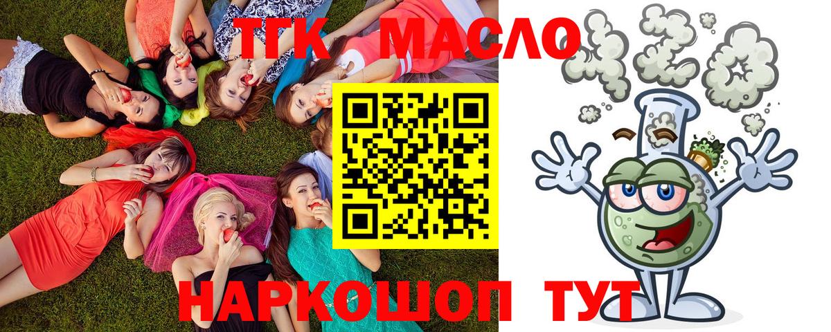 Сыктывкар  ТГК жижа  Вход с VPN 