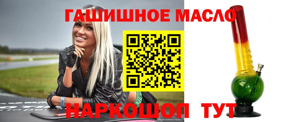 купить  сайты  ТГК вейп с тгк  Вход с VPN  Сыктывкар 