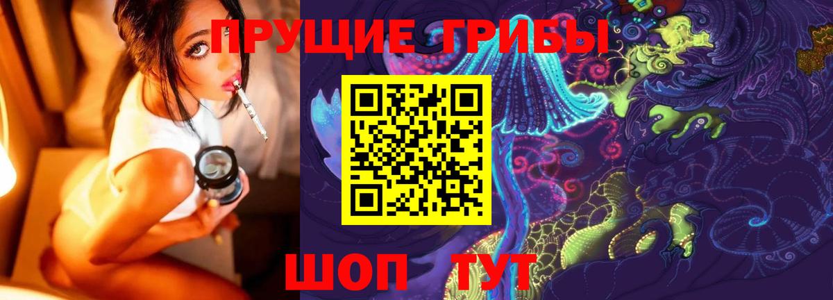Сыктывкар  Галлюциногенные грибы прущие грибы  Псилоцибиновые грибы Psilocybine cubensis  Вход с VPN 