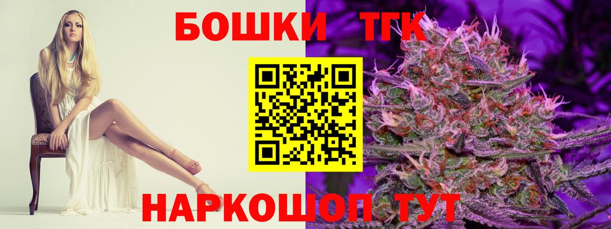Марихуана White Widow  Шишки марихуана VHQ  Шишки марихуана гибрид  Вход с VPN  Конопля гибрид  Сыктывкар 