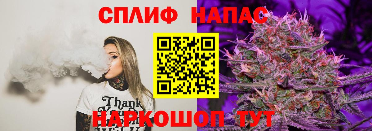 Бошки Шишки OG Kush Сыктывкар