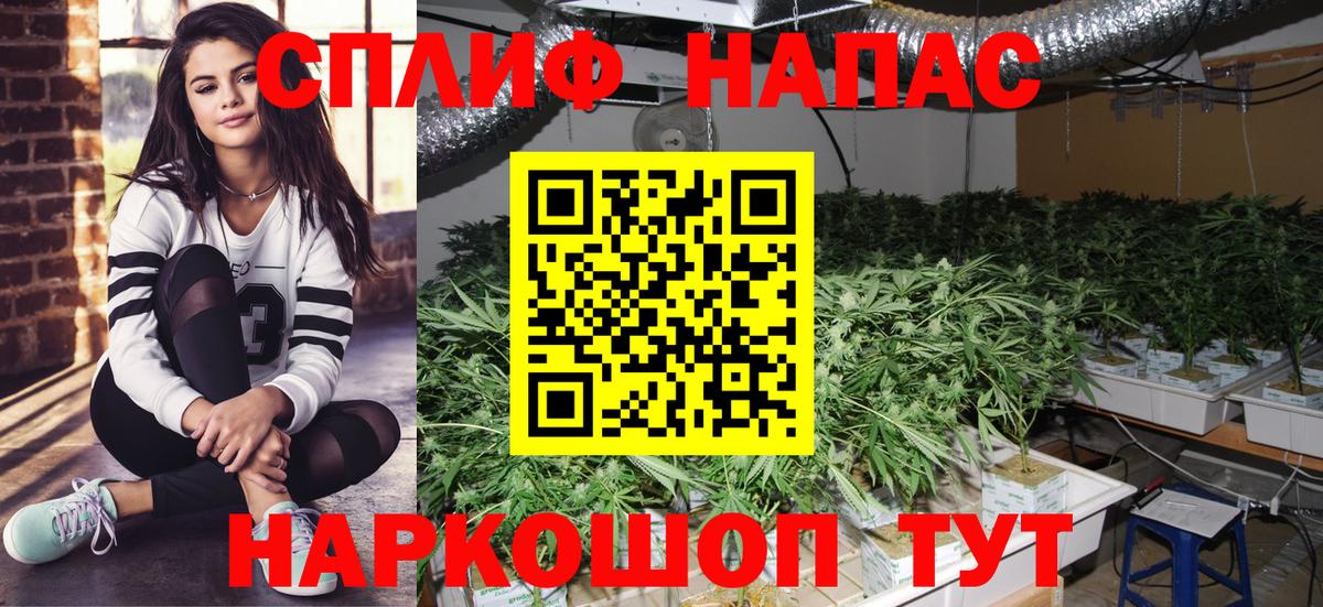 Сыктывкар  Вход с VPN  КОКАИН  MDMA  МАРИХУАНА  Меф  Гашик 